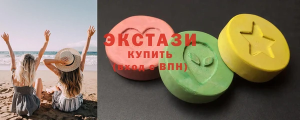 соль курить ск Богданович