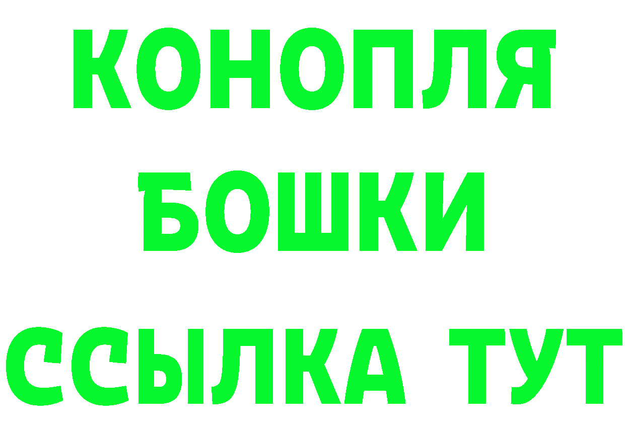 MDMA Molly зеркало площадка OMG Макушино