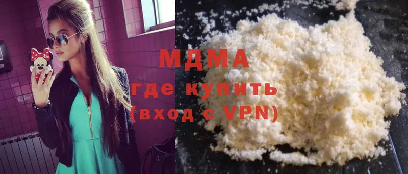 MDMA VHQ  OMG зеркало  Макушино 